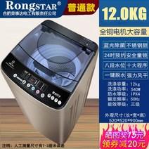 세탁기 완전 자동 가정용 8/10kg 대용량 15kg 세척 건조기 드럼 웨이브 휠 스테인, I 12kg강한공기건조보라색살균플라스틱커버