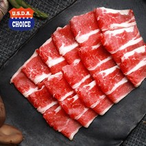 미국산 우삼겹 업진살 양지살 250g 500g 1kg 불고기 볶음 덮밥 구이용 샤브샤브 소고기, 1개