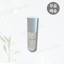 천연살충제 베드버그 퇴치제 기내반입 가능 여행용 캠핑용 80ml 1개, 버그크리너 80ml