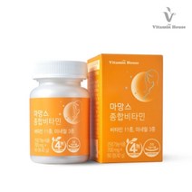 비타민하우스 마망스 종합비타민 700 mg x 60 정