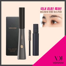 [비디보브] 듀얼모션 전동 마스카라 풀패키지 ②, 상세 설명 참조, [상시주문]비디보브 마스카라 기기 리필1