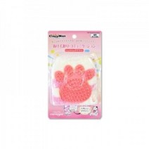 그루밍 글러브 고양이빗추천 고양이엉킨털 죽은털 털빗