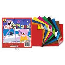 플러스샵 색종이 70매 100매 200매 양면 20색상, 200매입, 20색