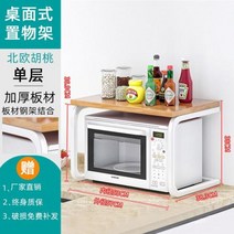 식기세척기장 휠 바닥과 주방 테이블 랙 3 레이어 스파이스 수조 전자 레인지 가정용 야채 바구니 스토리지, 없음, - 57cm Long - Hot