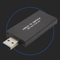 10배 빨라진 5Gbps USB 외장케이스(SSD용) 백업 디스크 보안 이동 메모리 동영상 추천