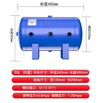 공기압축기 탱크 에어리시버 에어통 보조, 20L-B-블루(240x450)