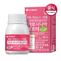 리튠 가르시니아 포르테(112정 2개월분), 112정, 단품, 단품