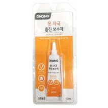 벽못자국 못 자국 벽면 크랙 충진 메꿈 보수제 구멍충진