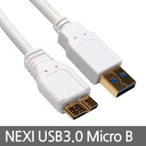 (NEXI) NX-USB3.0 AM-MICRO B 외장하드용 케이블 30Cm NX-U3MICB-0.3M