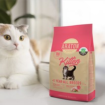 [복슬복슬야옹야옹]아라톤 캣 고양이 마약사료 먹이 고양이밥 1.5kg, 키튼(1세이하)1.5kg