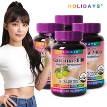홀리데이즈 가르시니아2000 x 4병 (총4개월분) 체지방감소에 도움, 선택완료, 단품없음