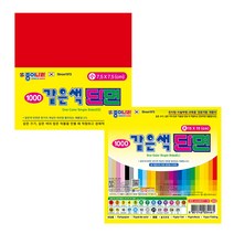 종이나라 단면 색종이 대 21.검정, 3개