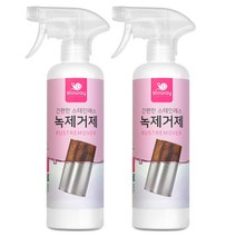 슬로웨이 중성 녹제거제 스프레이 500ml, 2개