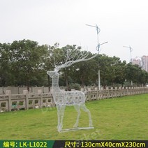 스테인레스 스틸 사슴 조각 장식 야외 공원 가든 조형물 호텔, N