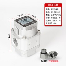기체유량계 이산화탄소 용접 게이지 흐름 테스터 산소, DN15/4 고전압 모델 1.0MPa