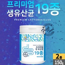 생유산균 19종 유산균 먹는법 lactobacillus 비피도 박테리움 5종 스트렙토코커스 류코노스톡 락토코커스 성인 남성 여성 직장인 주부 부모님 어르신 노인, 2통, 150g