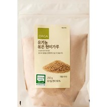 ORGA 유기농 볶은현미가루 (250g) [맛있는 재료] [건강한 맛], 25개