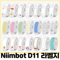 바라보고 Niimbot D11 라벨 프린터 라벨지 리필 용지 방수 네임 스티커, 7.spring 12X22-260