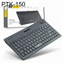 PLEOMAX 유선 트랙볼 미니키보드 PTK-150 (블랙)