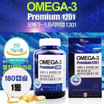 오메가3 프리미엄 RTG 알티지 1100mg 비타민 E EPA DHA 혈행 건강 남자 여자 효능