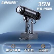 LED 고보조명 고보라이트 로고젝터 바닥광고 패턴회전 logo맞춤제작 25W 40W, 35W 회전 모델