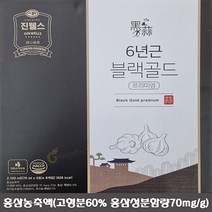 진웰스 일화 6년근 블랙골드 프리미엄 고려 홍삼농축액 흑마늘 부모님 지인 선물, 30팩, 70ml