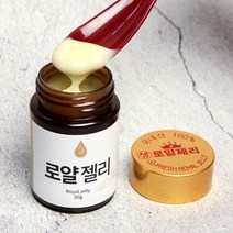 국산 100% 생 로얄 제리 로열 젤리 50g, 1개