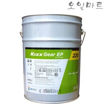 오일마트 킥스 KIXX GEAR EP 220 20리터 기어 이피 산업용 기어유