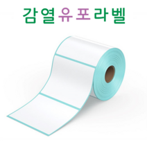 감열라벨지 한글표시사항 제조일자 바코드인쇄 감열라벨