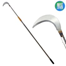 월드크린 파워낫+스텐장대 3m 장대낫 현수막 잡초 제거 서서쓰는낫 벌초낫 고지낫 긴낫 풀베기낫, 파워낫+스텐장대3m