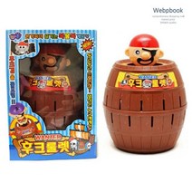 후크롤렛게임 중