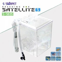 SUDO 새틀라이트 부화통 S 5835 치어분리 격리 구피치어 치어분리대 분리망 산란통, 단품