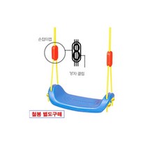 튼튼한 국산 심플 어린이 봉그네추천 문틀그네 그네스윙 집그네 아동그네