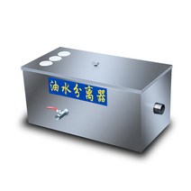 하수구 기름 분리기 탱크 필터 주방 침전 그리스트랩, 50x30x30cm 4층 여과