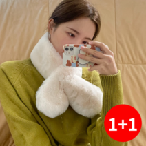 [당일발송] 밍크 퍼 머플러 1+1 남녀공용 5컬러 빅사이즈 소두머플러
