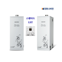 1 경동나비엔 스텐 기름보일러(외장형) LST -17K 20K 25K 최다판매 스탠다드, LST-13K(10평~17평)