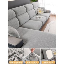 쇼파커버 천갈이 카우치 덮개 사계절 분리형 제작 천커버 단성 만능 스트레치 방지, 18 라이트 미디엄 그레이