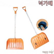 넉가래_눈삽_제설_장비_도구_삽_눈밀대_다용도_바퀴달린_용품_눈치우는_대형_눈_눈밀이_모래, 단품