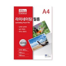 라미네이팅 필름(A4 150mic 100매 권) 투명필름 종이코팅필름 필름 코팅소모품 사무기기 코팅필름 라미네이팅필름 코팅 종이코팅 라미네이팅