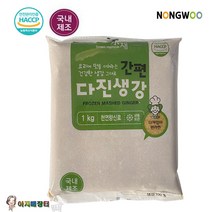 냉동야채 대파 마늘 양파 고추 생강, 1개, 1kg 국내가공다진생강