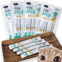 무방부제 무색소 장건강 치즈 고양이유산균 사료토핑 짜먹는유산균 영양제