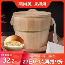 대나무 찜통 킹크랩 찜기 찐 Shangmei 쌀 양동이 주방 가정용 삼 크기 김이 그리드, [7] 55cm손잡이뚜껑 쌀 45포 찐