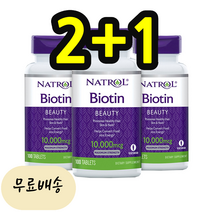 나트롤 비오틴 10000mcg 100개입 3set [미국 직배송]