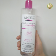 바이빠세 미셀라 솔루션 클렌징워터, 21개, 500ml