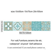 앤틱 모던 타일 시트지 블루 만다라 세라믹 타일 벽 스티커 주방 옷장 서랍 장식 벽지, 15x75cm, 05 5_02 15x75cm