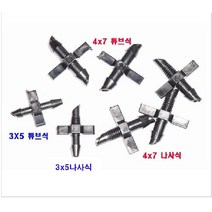 니플/닛불 3x5 4x7(100개)/니뿔 N0018, 4mmx7mm / 나사식