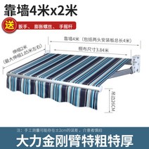 수동 고정 차양막 차광막 어닝천막 고정어닝 접이식어닝 테라스천막 테라스파고라 옥상파고라 비가림시설, 벽받이 4m*신축 2m