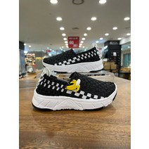 레어택 레어택 블루마운틴 아동 우븐 슈즈 하이어 202-KSW002HIK (P002031868)
