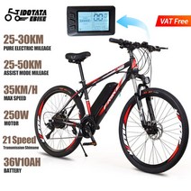 성인용 전기 자전거 산악 크로스 컨트리 자전거 S26 48V 128AH 리튬 배터리 500W 7 단 36V 26 인치 Ebike, 4.FRK250W36V10AH  Order Ebike
