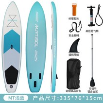 스탠드 업 공기주입 접이식 SUP 패들 보드 성인 요가 서핑 보드 수상 레이싱 패들 보드 Emmes 오렌지 펄프 보드, X